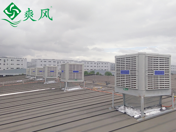 爽风负压风机——大型厂房排热降温风机，低能耗快速降温